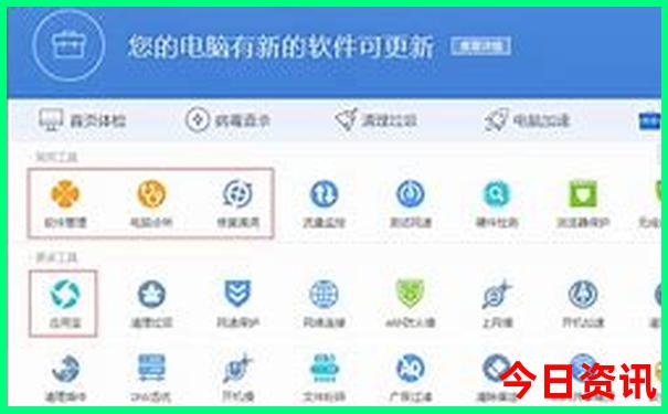 成都旅游攻略4天自由行攻略